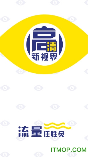 四川华数视频 四川华数视频