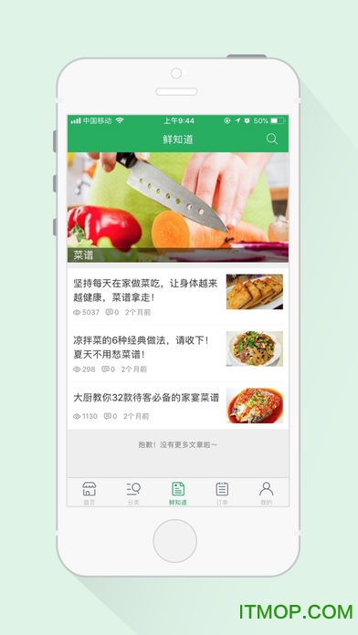 京南新农 京南新农
