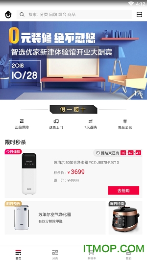 智选优家 智选优家