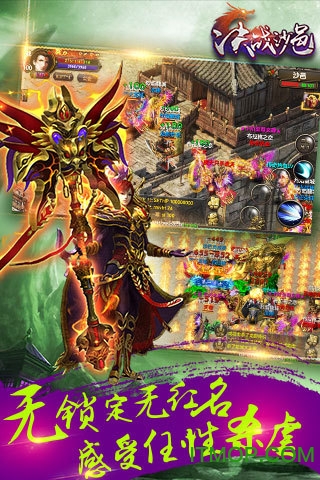 爱情公寓2 爱情公寓2