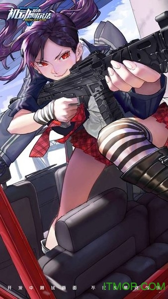 机动都市阿尔法手游(Super Mecha Champions) 机动都市阿尔法手游(Super Mecha Champions)