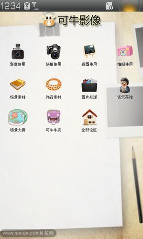 可牛影像在线制作 可牛影像在线制作