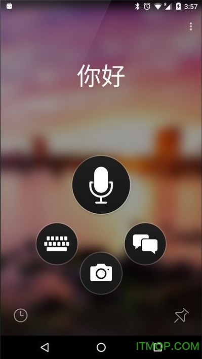 微软翻译工具(Microsoft Translator) 微软翻译工具(Microsoft Translator)