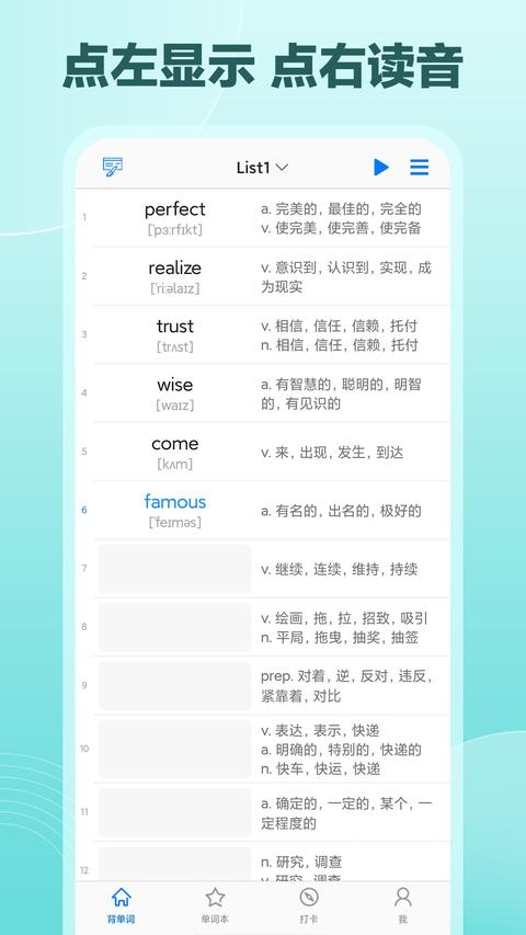 Daily背单词 Daily背单词