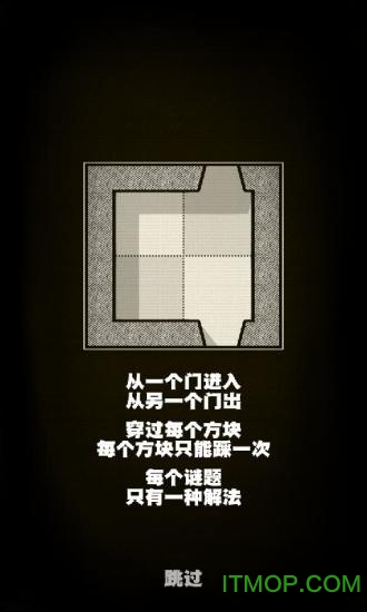 方块解谜 方块解谜