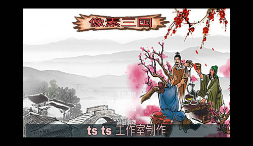 分手大师 分手大师