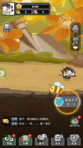 大王不好啦手游官网