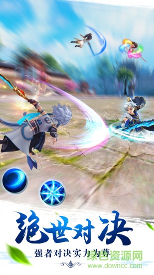 侠义英雄 侠义英雄