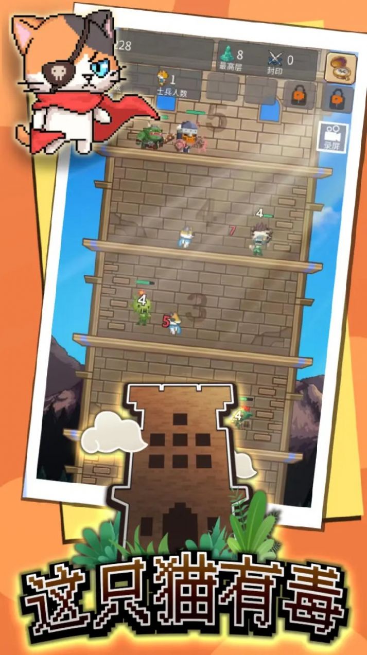 这只猫有毒 这只猫有毒