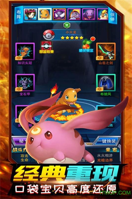 精灵计划 精灵计划