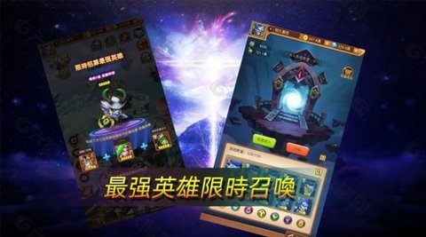 部落征途 部落征途