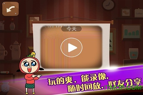 疯狂来往 疯狂来往