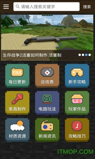 生存战争2盒子 生存战争2盒子