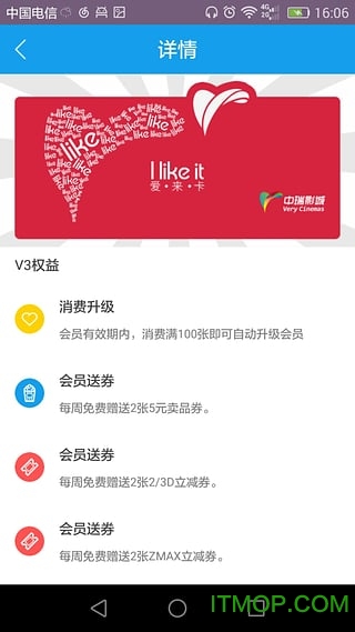 最美电影 最美电影