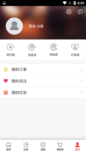 魔方商城 魔方商城