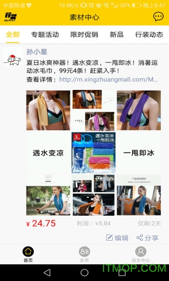 行装Club 行装Club