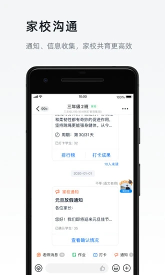 永久免费看打扑克的软件app 永久免费看打扑克的软件app