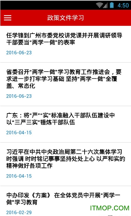 公务员培训慕课堂 公务员培训慕课堂