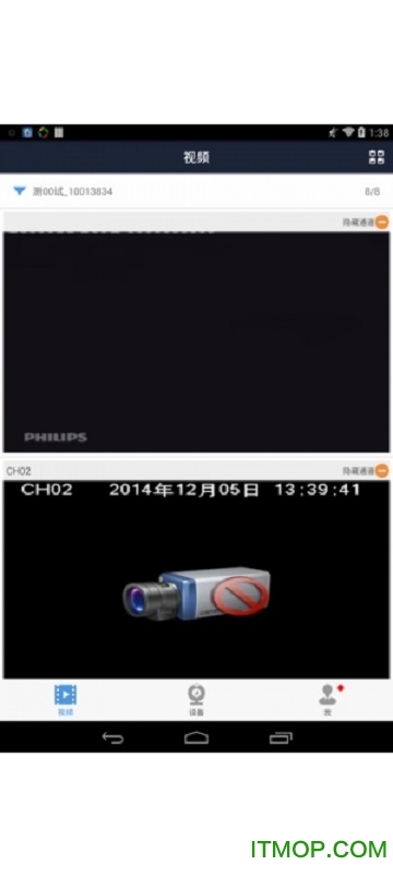 汉邦一点通pro 汉邦一点通pro