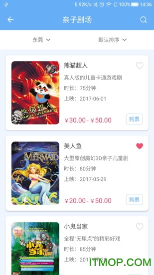 小福象 小福象