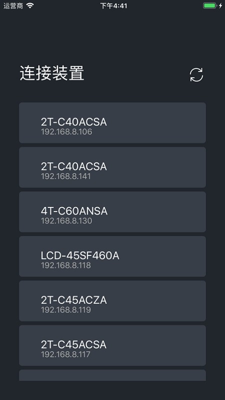 夏普电视遥控 夏普电视遥控