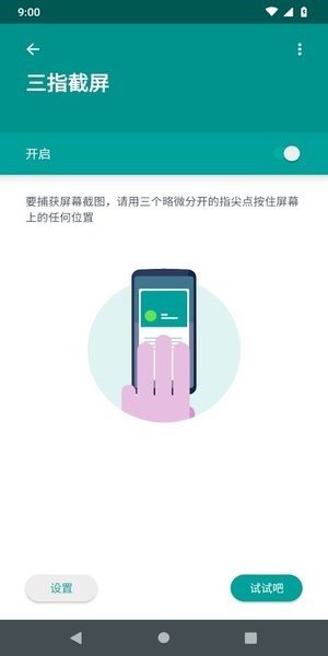 moto操作apk(手势控制软件) moto操作apk(手势控制软件)