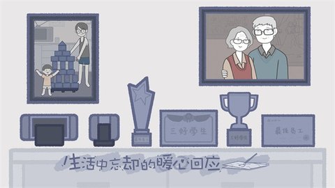 拣爱手游 拣爱手游