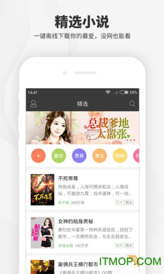 梧桐阅读 梧桐阅读