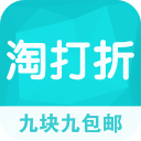 淘打折