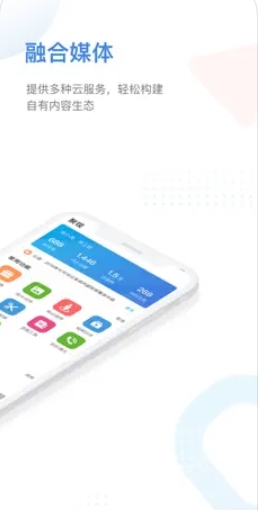 聚现-新一代媒体云服务平台 聚现-新一代媒体云服务平台