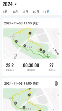 路飞运动 路飞运动