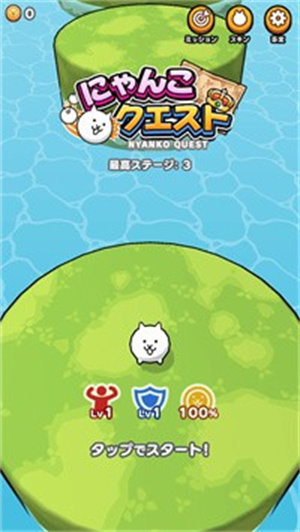 猫咪大寻宝 猫咪大寻宝