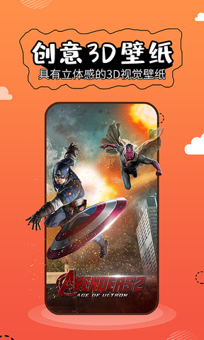 可爱壁纸 免费版 可爱壁纸 免费版