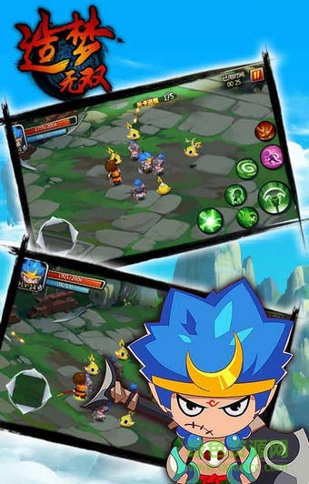 造梦无双 造梦无双