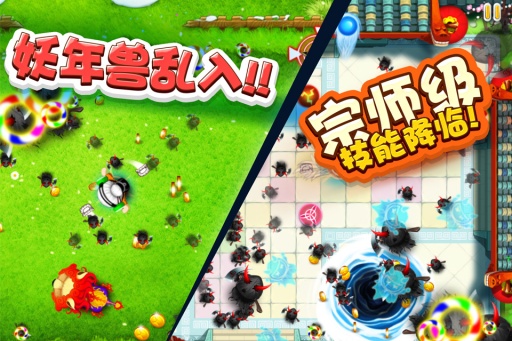 宫爆老奶奶安卓破解版 宫爆老奶奶安卓破解版