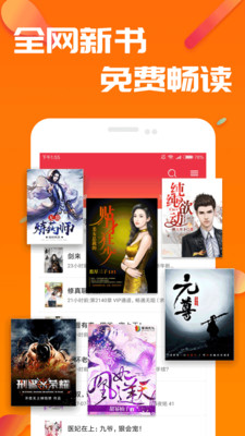 快读小说阅读免费 快读小说阅读免费