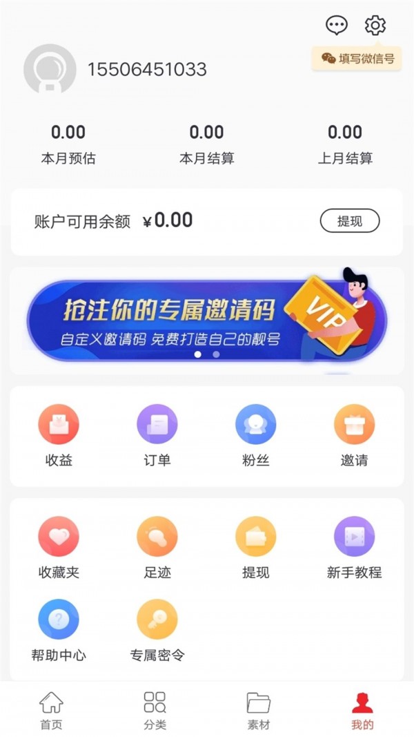 优享好物 优享好物