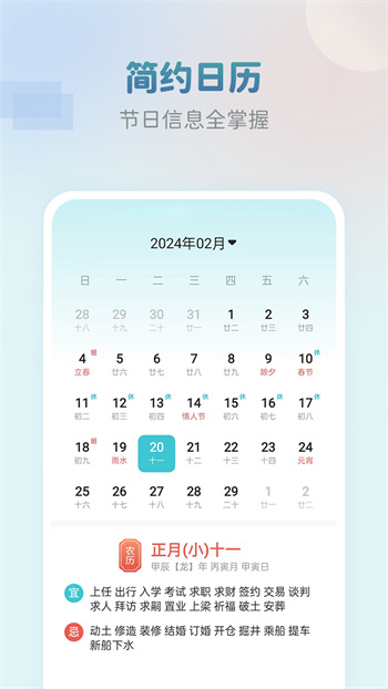 准点闹钟 准点闹钟
