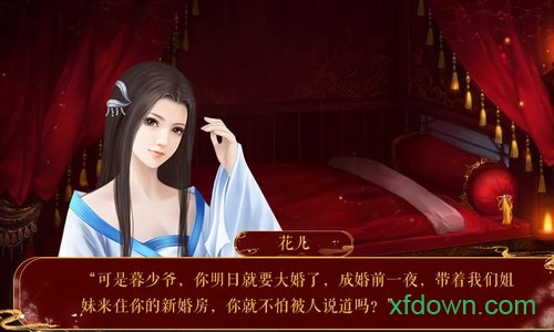 命入宫廷 命入宫廷