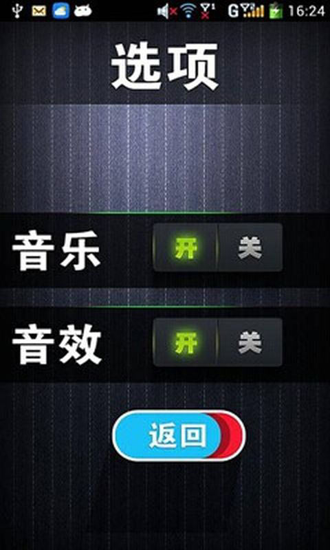 妖兽争霸 妖兽争霸