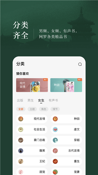 情话小说 情话小说