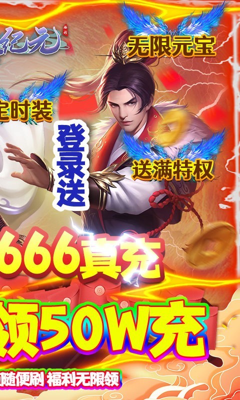 魔灵纪元手游 魔灵纪元手游