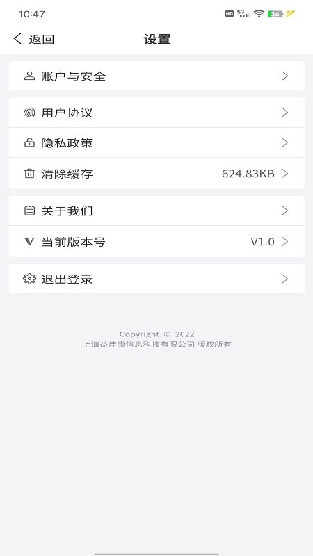 药乐优药店 药乐优药店