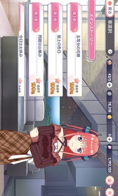 五等分的新娘游戏汉化版 五等分的新娘游戏汉化版