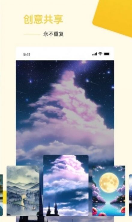 Ai盗梦师 Ai盗梦师