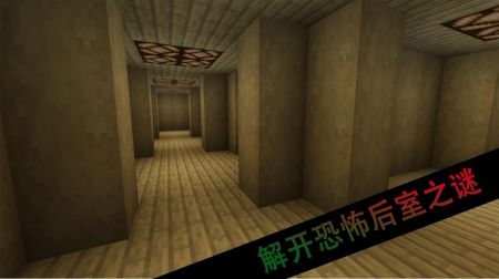 恐怖校园解謎 恐怖校园解謎