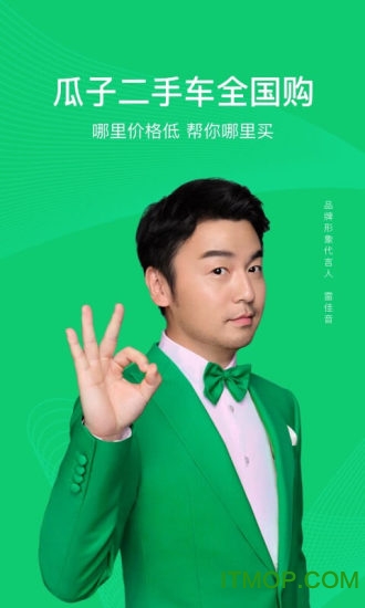 瓜子二手车直卖网二手车市场 瓜子二手车直卖网二手车市场
