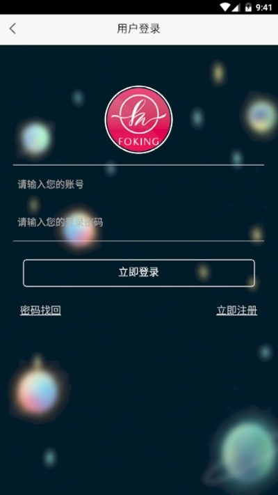 复开商城 复开商城