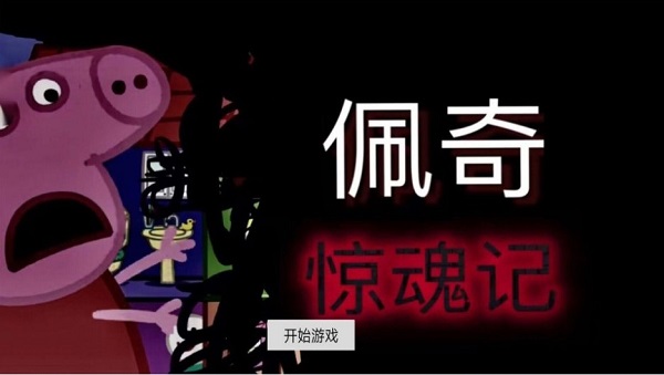 隐藏的秘密 隐藏的秘密