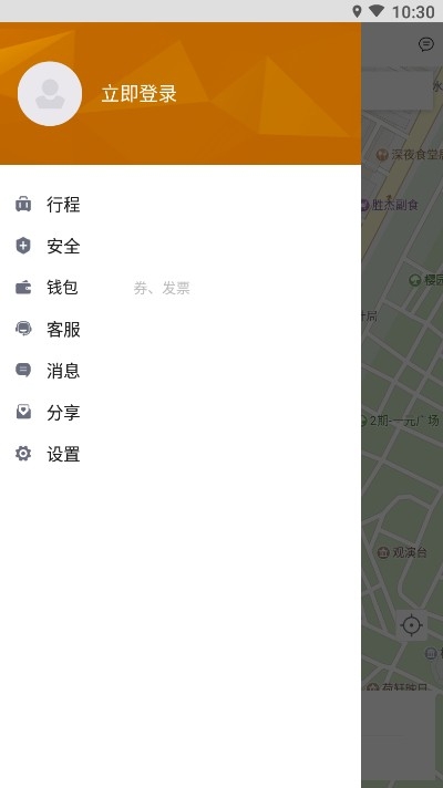 虎跃出行 虎跃出行